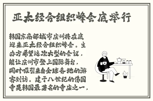 5g天天奭视频